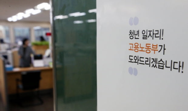 지방고용노동청, 21억7500만원 예산 쏟은 ‘채용박람회’...취업률은 고작 6.7&#37;