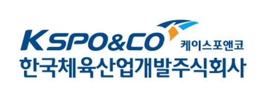 하반기 신입직원 채용 중인 공공기관은?… 국민체육진흥공단 등