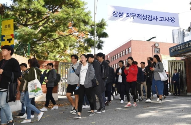 QLED TV, 머신러닝, 홀로그램, IoT...삼성GSAT 4차산업 혁명 기술을 묻다 