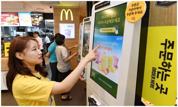 “맥도날드에서 매니저 뽑아요” 정규직 매니저 100여명 채용…30일 서류 마감