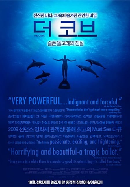 &#39;옥자&#39;, &#39;더 코브&#39;···동물윤리를 다룬 영화, 인간에게 남긴 과제는?