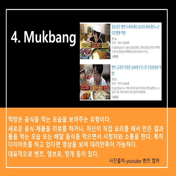 덕질 부르는 크리에이터 영상, 뭐가 있을까?