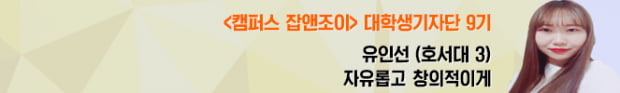덕질 부르는 크리에이터 영상, 뭐가 있을까?