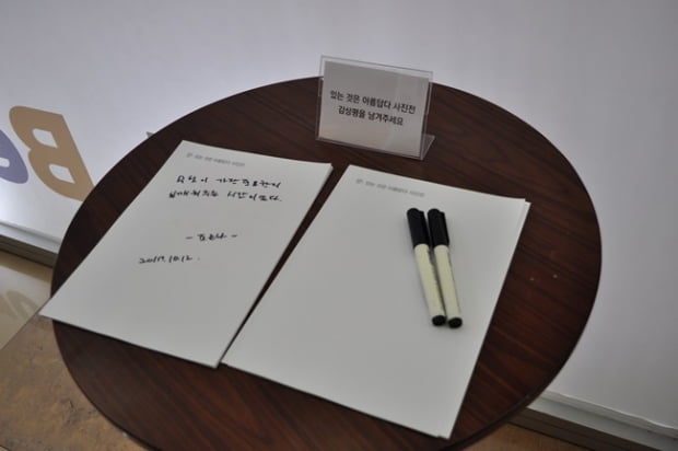 당장 봐야할 ‘인생전시’ 앤드루 조지의 ‘있는 것은 아름답다‘ 展