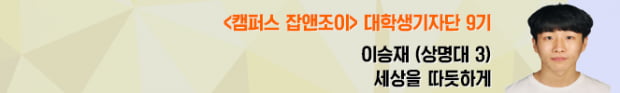 “공강인데 영화 볼까?” 캠퍼스 독립영화관으로 고고!