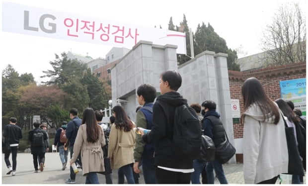 취준생 10명 중 3명, ‘인적성 검사 한번도 통과 못해’ 
