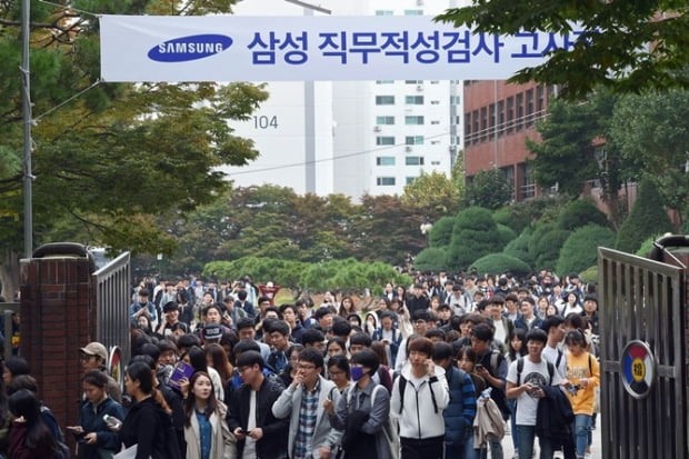 삼성그룹 직무적성검사 시험이 16일 서울 대치동 단대부고에서 열렸다./김영우 기자  youngwoo@hankyung.com 20161016....