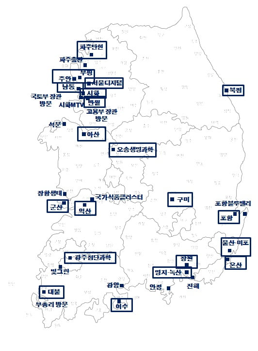 정부, ‘일자리 카라반’ 가동···현장에서 청년 구직난 해결 방법 찾는다