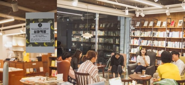 맥주마시며 책 읽는 전주 유일의 책맥 서점,  ‘북스포즈’
