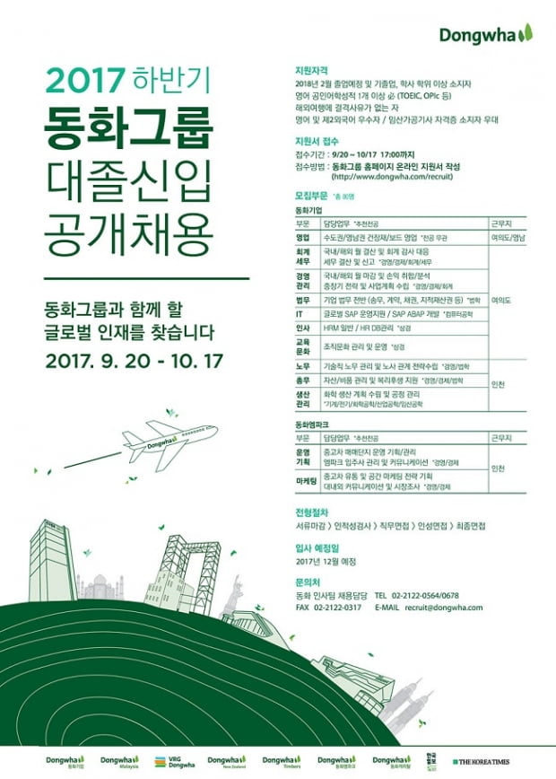 세무회계동화 이미지