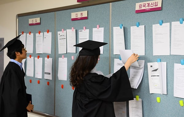 23일 서울 상명대학교에서 학위수여식을 마친 졸업생들이 교내 취업지원센터에서 채용 게시판을 보고 있다.

강은구기자 egkang@hankyung.com

2017.8.23   강은구 기자 egkang@...