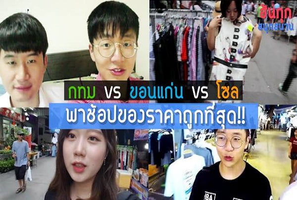 태국어 전공 살려 유튜브 채널 만든 대학생 “‘한국 싸눅싸난’ 태국에서 인기 최고죠” 