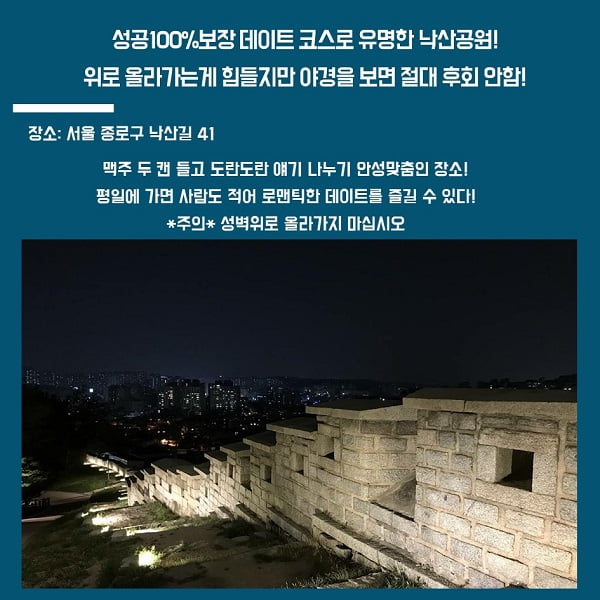 &#39;같이 산책할래요?&#39; 추천! 가을 산책로 3 