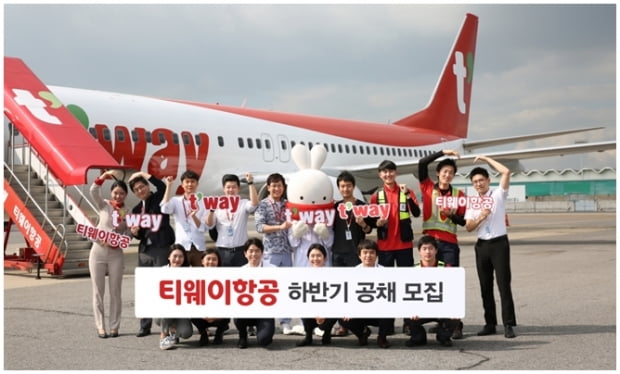 티웨이항공, 400여명 대규모 신규 채용…8월 30일 서류 마감