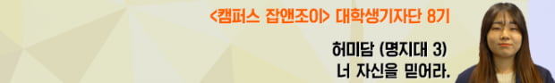 그루밍족 입문자를 위한 꿀팁 대방출