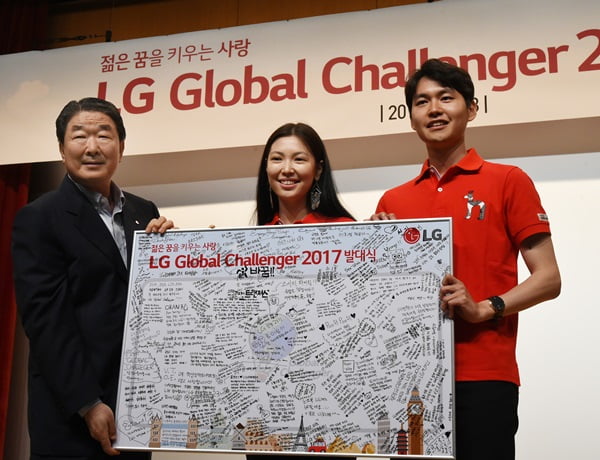 LG, 대학생 해외탐방 지원 ‘LG글로벌챌린저’ 발대식 개최