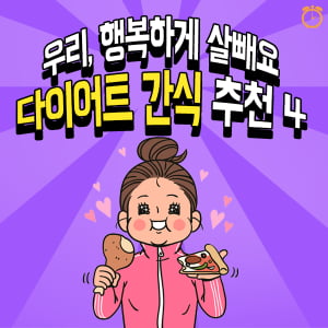 [hot click]  6월 3-5주 &lt;잡앤조이닷컴&gt; 놓치지 말아야 할 기사는?