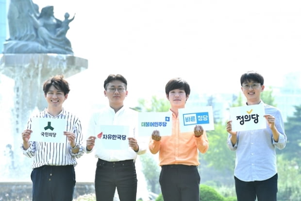 청년정치크루, “방탄소년단 같은 ‘청년정치그룹’ 만들 거예요”