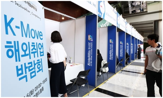 서울시, 해외취업 희망하는 청년 100명 선발…최대 330만원 지원