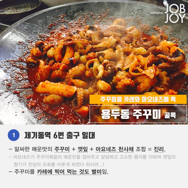 [카드뉴스] 가격도 혜자! 맛도 혜자! 양도 혜자! 서울 맛집 골목 15