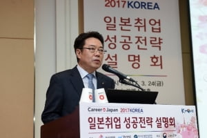 산업인력공단, &quot;전국 4개 권역에서 일본 취업캠프 개최&quot;