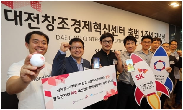 대전창조경제혁신센터, ‘청년 채용의 날’ 개최…4개 유망 스타트업 참가