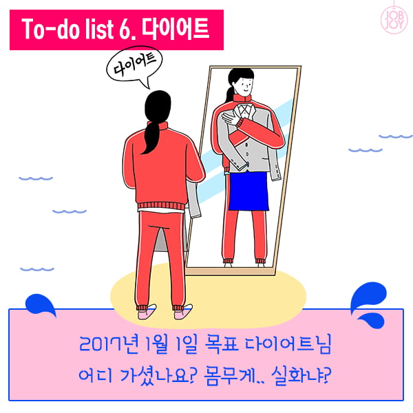 [카드뉴스] 기말고사 시험이 가고 방학이 온다 &#39;대학생 여름방학 To-do list 10&#39; 방학 알차게 보내는 법