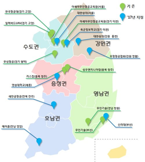 “드론 조종 기술 배울래요” 수강생 폭증… 대학·지자체까지 교육과정 개설