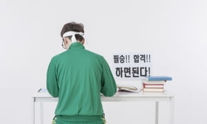 7급 공무원 영어 대체…토익 단기학습법은?