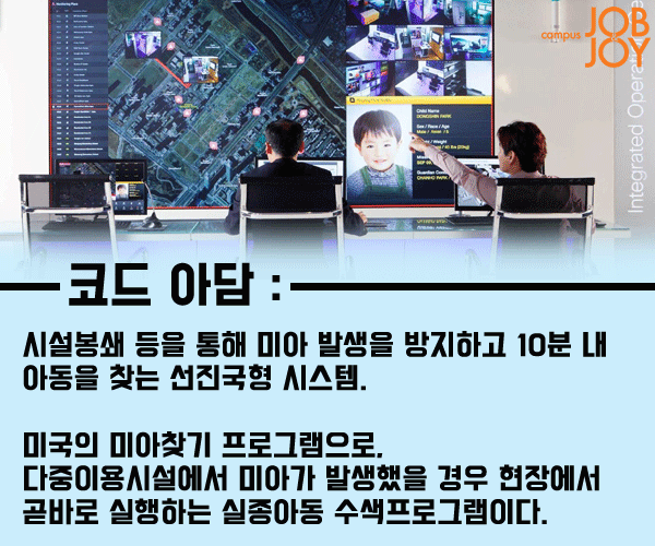 [시사용어] 이더리움·청색 경제·코드 아담·작은 사치 효과·포괄임금제