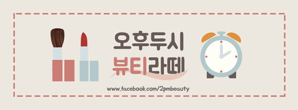 알고 쓰면 100배 예뻐지는 브러시 사용법