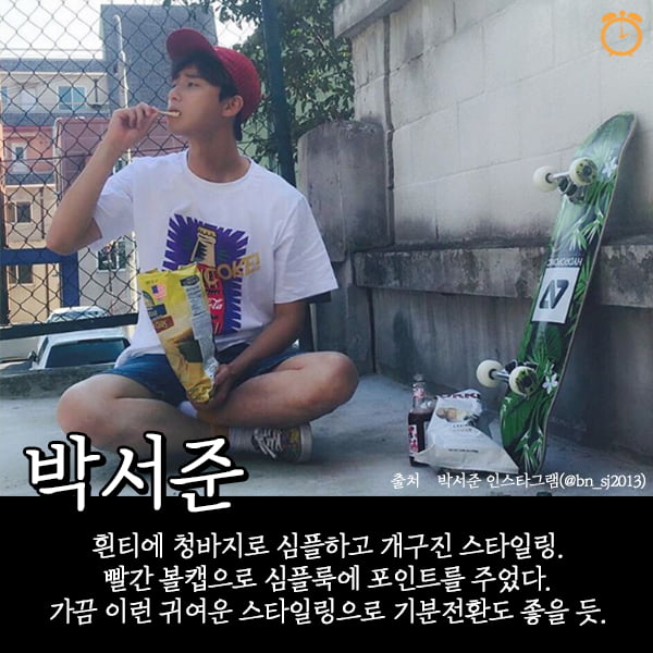 스타들의 ‘OOTD’로 보는 축제 스타일링