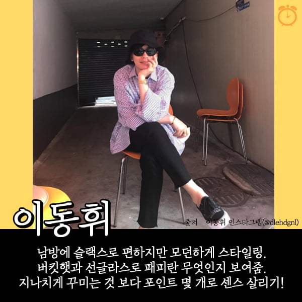 스타들의 ‘OOTD’로 보는 축제 스타일링