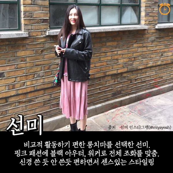 스타들의 ‘OOTD’로 보는 축제 스타일링