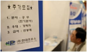 '신입은 안뽑아?'...기업, 경력자 선호 현상 여전