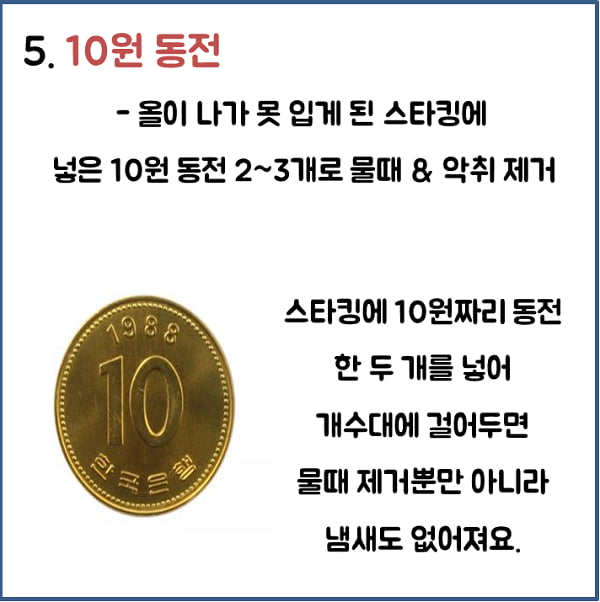 저렴하게 자취방 청소 깨알 &#39;꿀팁&#39;