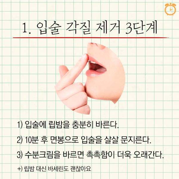 자꾸 뜨는 화장, 어떻게 고칠까? 응급처치 수정메이크업 노하우 5