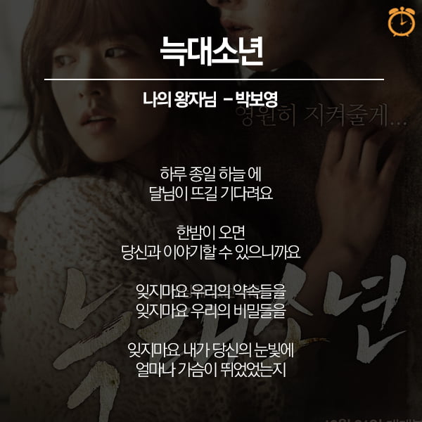 달달하게 연애세포 자극하는 로맨스 영화 OST 추천