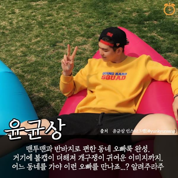핫한 스타들의 볼캡 스타일링 엿보기