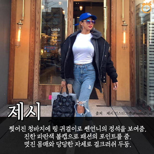 핫한 스타들의 볼캡 스타일링 엿보기