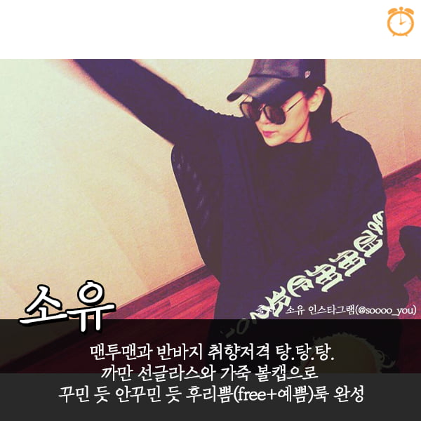 핫한 스타들의 볼캡 스타일링 엿보기