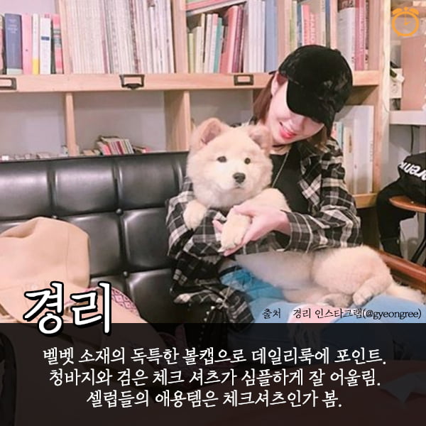 핫한 스타들의 볼캡 스타일링 엿보기