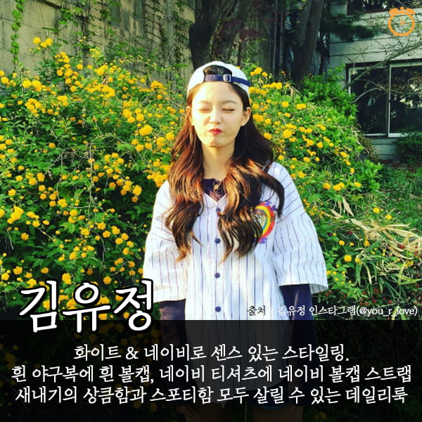 핫한 스타들의 볼캡 스타일링 엿보기