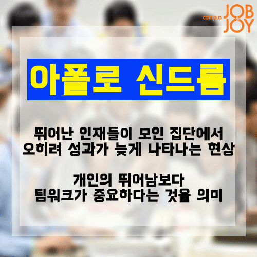 [시사용어] 아폴로 신드롬·헤이트 스피치·노블레스 말라드·펫팸족