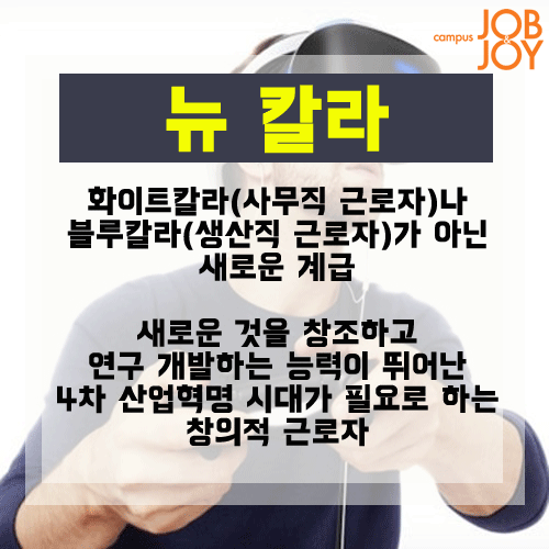 [시사용어] 아폴로 신드롬·헤이트 스피치·노블레스 말라드·펫팸족