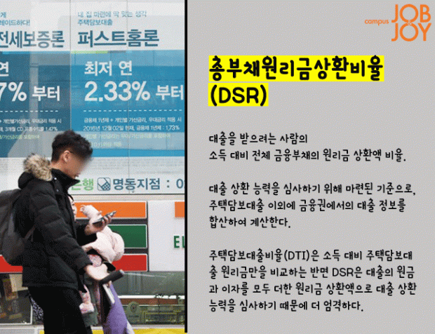 [시사용어] 스트림 리핑·화이트 해커·DSR·팝콘 브레인·베일보터