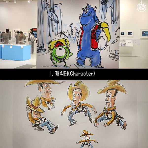 [카드뉴스] PIXAR 픽사 애니메이션 30주년 특별전 @DDP 동대문디자인플라자