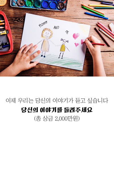 [카드뉴스] 영화 드라마 말고, 당신의 이야기를 들려주세요.