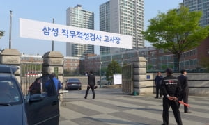 “90&#37; 이상 풀었다”…쉬웠던 삼성 마지막 공채 GSAT