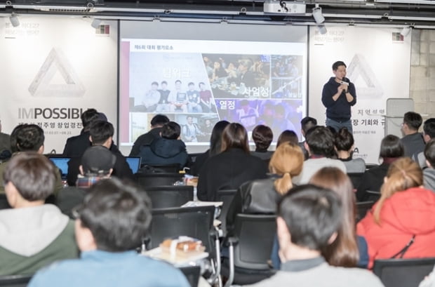 아산나눔재단, 상금 총 6천여만원 ‘정주영 창업경진대회’ 개최… 5월 1일 접수마감